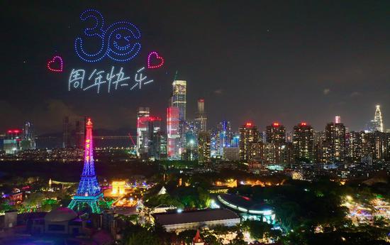Shenzhen Window of the World celebrates 30th anniversary