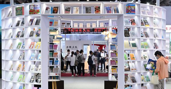 30th Beijing International Book Fair kicks off