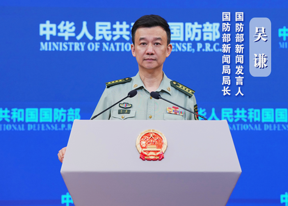 Threats and intimidation never work on us: spokesperson for Chinese Ministry of National Defense