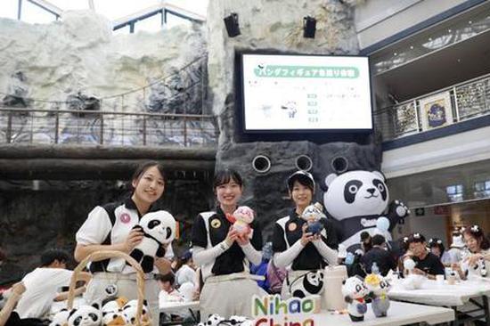 Panda lovers gather to honor 30 years of China-Japan breeding cooperation