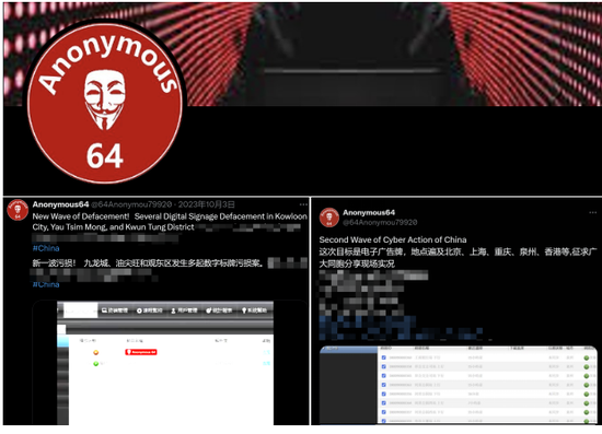 Chinese mainland reveals profiles of 3 'Taiwan independence' hackers 