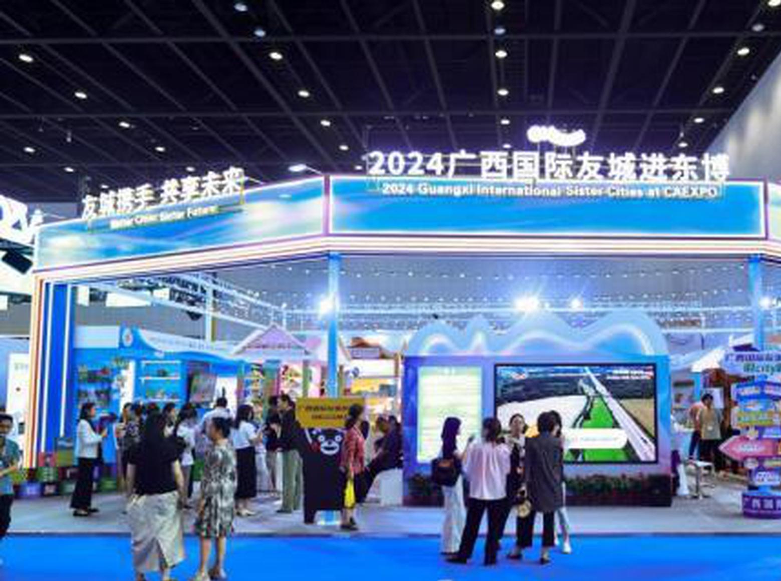 Achievements, opportunities of China, ASEAN countries spotlit at CAEXPO 