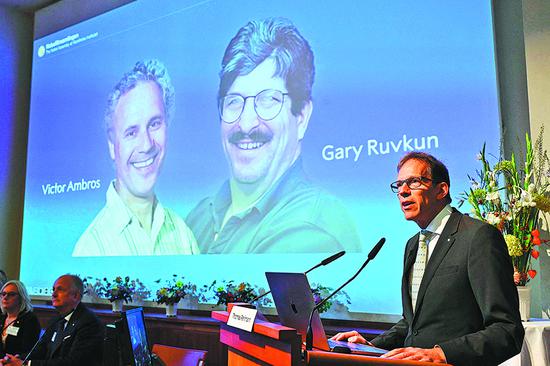 Nobel Prize awarded for discovery of microRNA