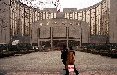 China's central bank to launch swap facility SFISF for capital market development