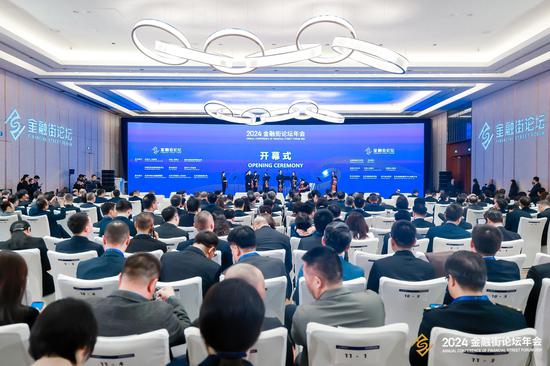 Financial Street Forum annual conference opens in Beijing