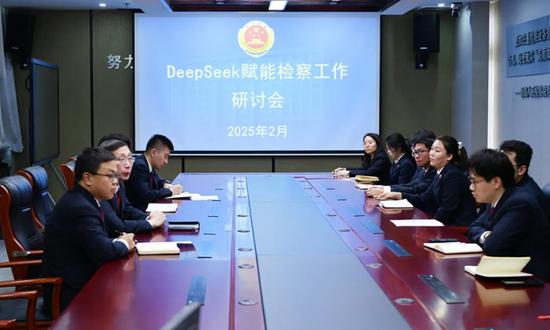 DeepSeek empowers judicial administration system