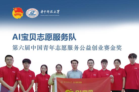 AI helps reunite families from mainland, Taiwan