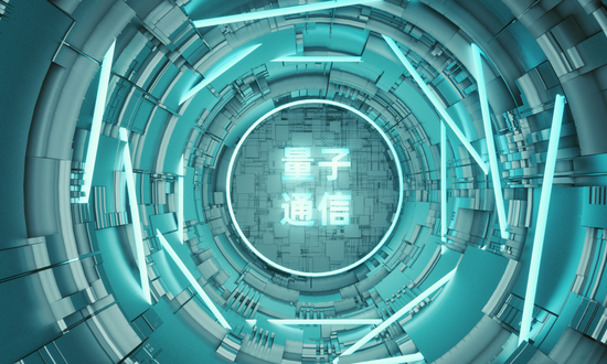 Research breakthrough in China's quantum direct communication marks potential transition from theory to real-life implication
