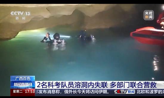 Two explorers rescued after missing for over 69 hours in underwater karst caves