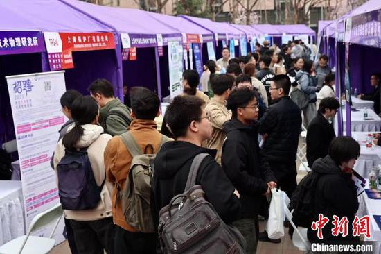Tsinghua University boosts employment support for students from Hong Kong, Macao, Taiwan, and abroad