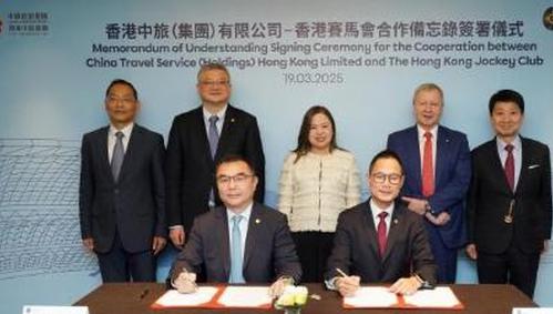 HKJC, CTSHK collaborate to promote Hong Kong's unique attractions 