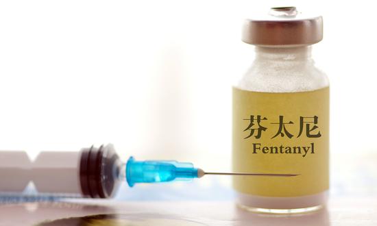 Chinese customs always maintain 'high-pressure' stance against fentanyl-related substances: official