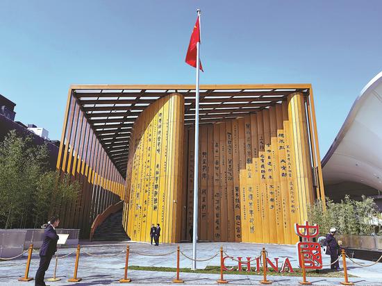China Pavilion to delight visitors at Expo 2025