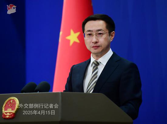 Foreign Ministry spokesperson Lin Jian's regular press conference on April 15, 2025
