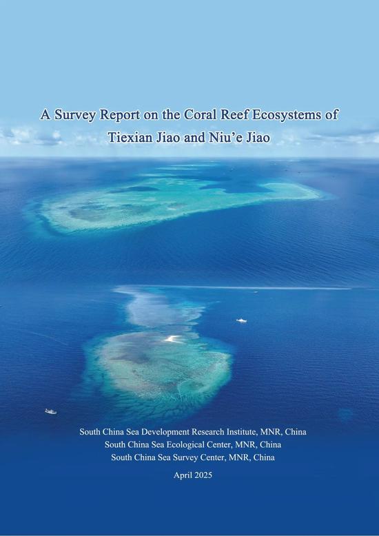 Philippines' illegal behavior, natural factors damage ecosystems of Tiexian Jiao and Niu'e Jiao in S. China Sea: official report