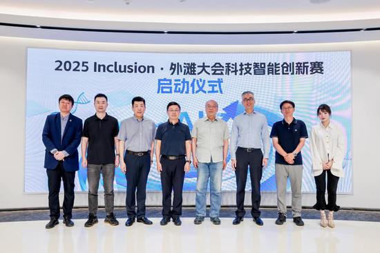 Shanghai competition drives innovation in AI hardware, fintech, cybersecurity