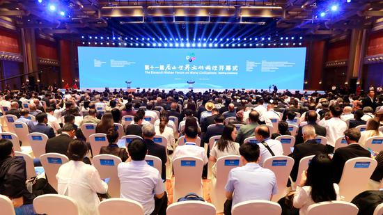 11th Nishan Forum on World Civilizations kicked off in Shandong