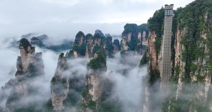 Spectacular view of cloud-shrouded Wulingyuan Scenic Area in Zhangjiajie
