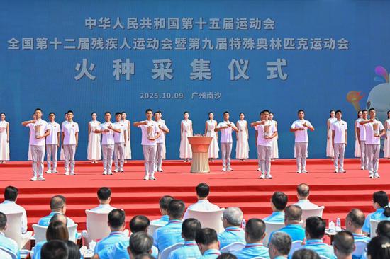 Flame Collection Ceremony for the 15th National Games and Para Games held in Guangzhou