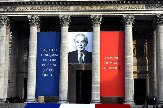 Former French justice minister inducted into Panthéon mausoleum in Paris