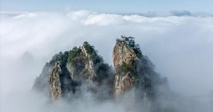 Mesmerizing clouds appear at Laojieling scenic spot in Henan