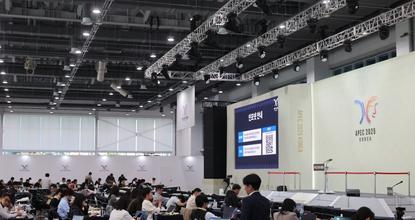 Exploring APEC international media center in South Korea's Gyeongju