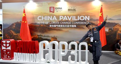 COP30 held in Brazil
