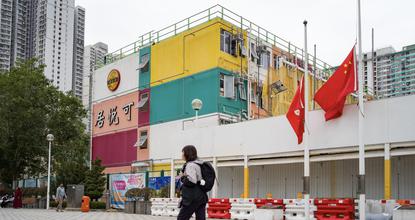 HKSAR gov't provides transitional housing for residents affected by fire