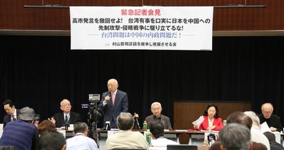 Japanese public figures call on PM Takaichi to retract erroneous remarks