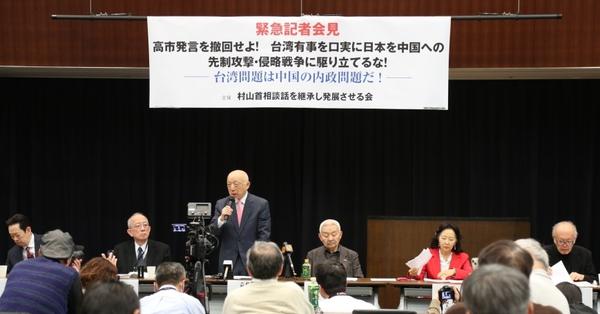 Japanese public figures call on PM Takaichi to retract erroneous remarks