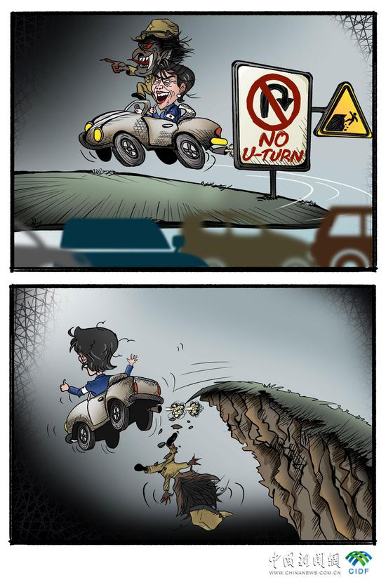 老路两格漫画成图666666666带基金会logo66666