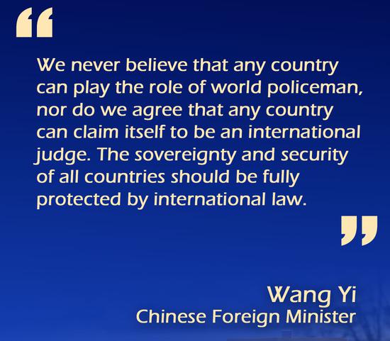 Chinese FM on Venezuela situation: China always opposes imposing one country's will on another