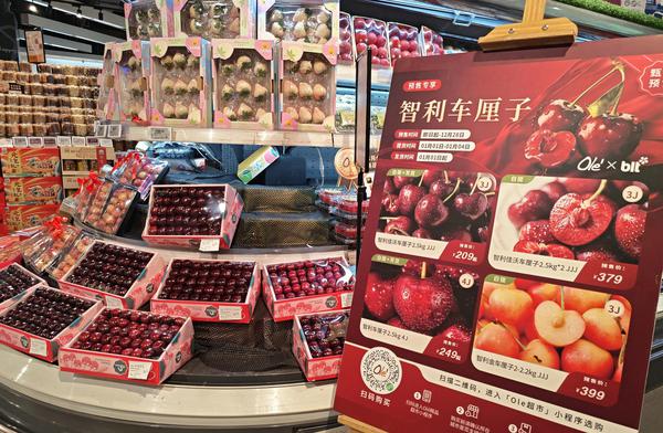Chilea cherries are sold in a store in Qingdao, Shandong Province, Dec. 25, 2025. (Photo/VCG)