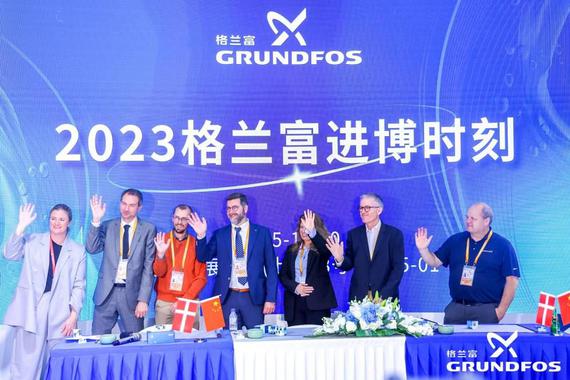 Grundfos moments at the 6th CIIE. (Photo provided by Grundfos)