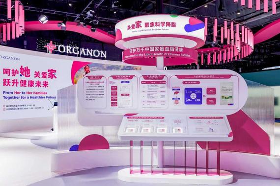 Organon's booth at the 2024 2025 CIIE. (Photo provided by Organon)