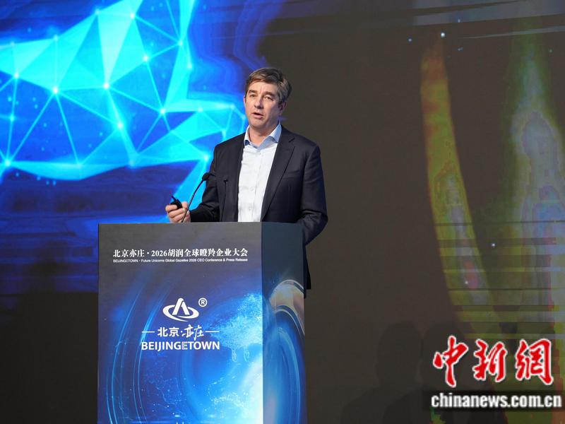 Rupert Hoogewerf, Hurun Report Chairman and Chief Researcher, interprets the Global Gazelles Index 2025. (Photo: China News Service/Lin Mengnan)