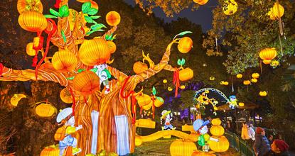 Nanjing lights up lanterns ahead of Lantern Festival