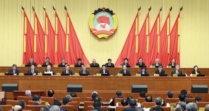 China's top political advisory body concludes standing committee session