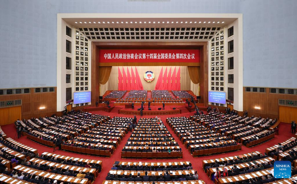 The opening meeting of the fourth session of the 14th Chinese People's Political Co