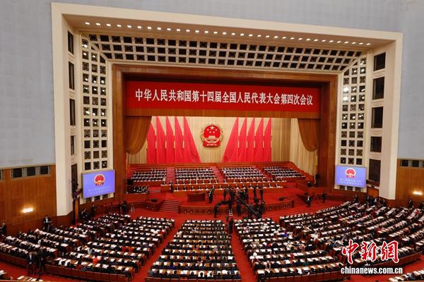 The opening meeting of the fourth session of the 14th National People's Congress (NPC) is held at the Great Hall of the People in Beijing, capital of China, March 5, 2026.  (Photo/China News Service)