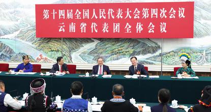 Chinese leaders attend deliberations at annual legislative session
