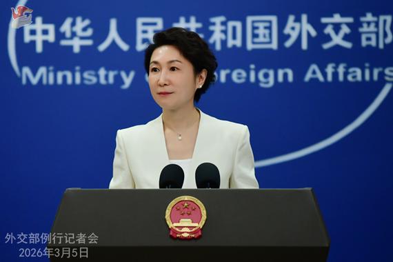 China’s Foreign Ministry&nbsp;spokesperson Mao Ning answers questions on March 5, 2026 at a daily press briefing.(Photo from mfa.gov.cn)