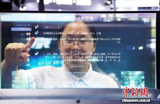 Generative AI users in&nbsp;China reach 602 million last year. (File photo/China News Service)