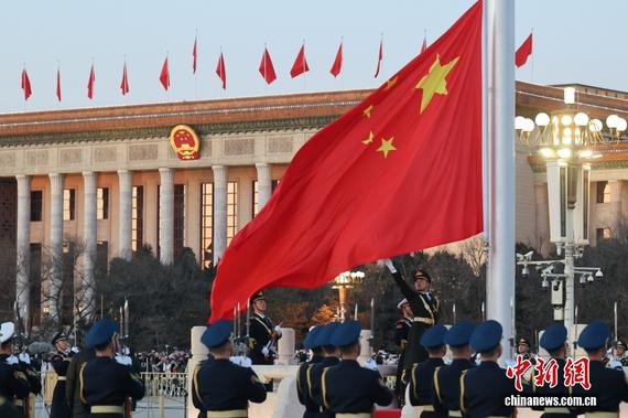 On Jan. 1, 2026, a grand flag-raising ceremony is held in Tiananmen Square in Beijing. (File Photo/China News Service)