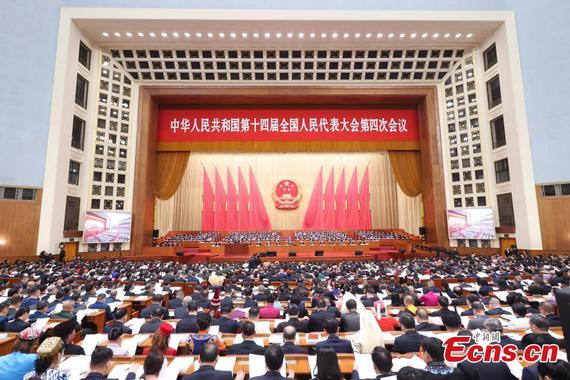 The opening meeting of the fourth session of the 14th National People's Congress (NPC) is held at the Great Hall of the People in Beijing, capital of China, March 5, 2026. (Photo: China News Service/Han Haidan)