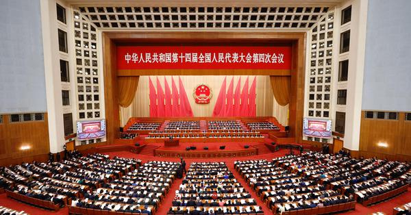 China's national legislature holds second plenary meeting