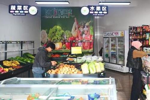 China's annual vegetable output tops 800 million metric tons: minister