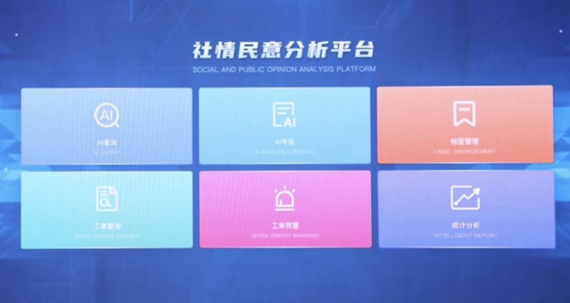 (Photo: Courtesy of official WeChat account of Yixing Fabu)