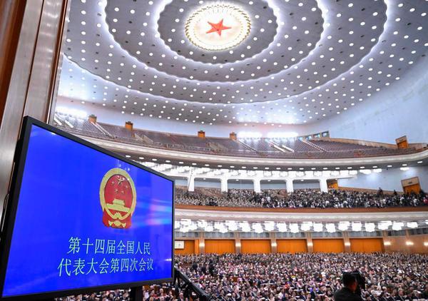The closing meeting of the fourth session of the 14th National People's Congress (NPC) is held at the Great Hall of the People in Beijing, capital of China, March 12, 2026. (Xinhua/Shen Hong)