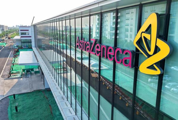 This photo taken on June 17, 2025 shows the inhalation aerosol production-and-supply base of AstraZeneca located in Qingdao, east China's Shandong Province. (Xinhua/Li Ziheng)